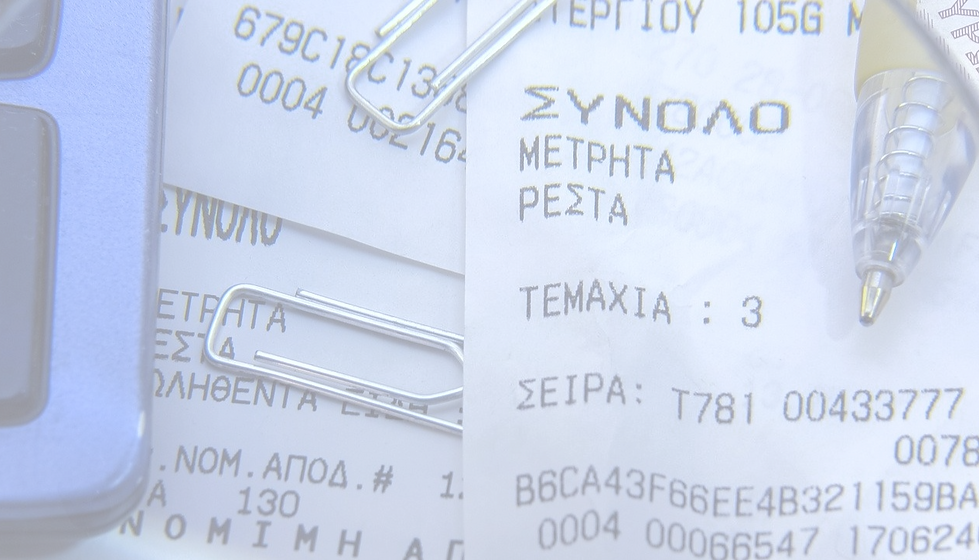 receipts-4542292_1920_edited_edited_edit