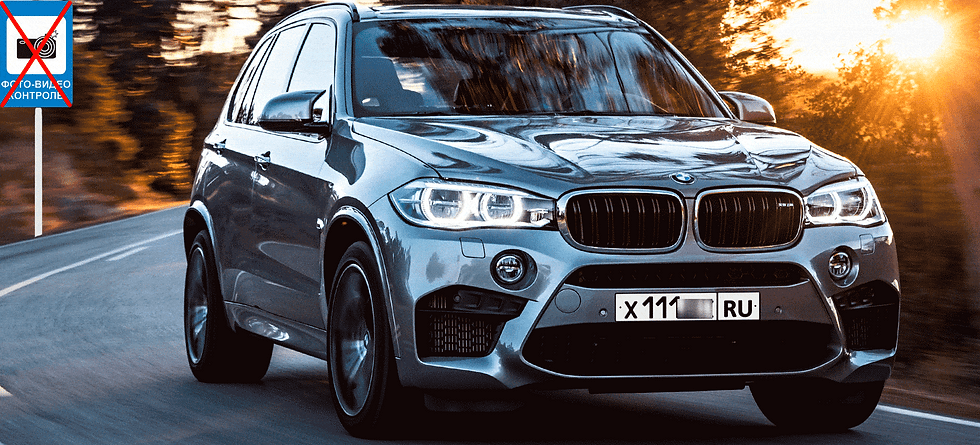 Miniatura: Placa Magnética Anti-radar (1 Placa)