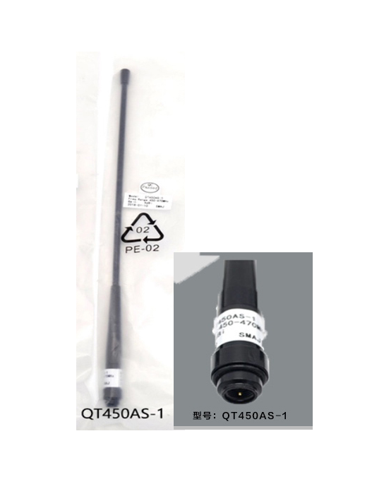 QT450AS-1 ANTENNA