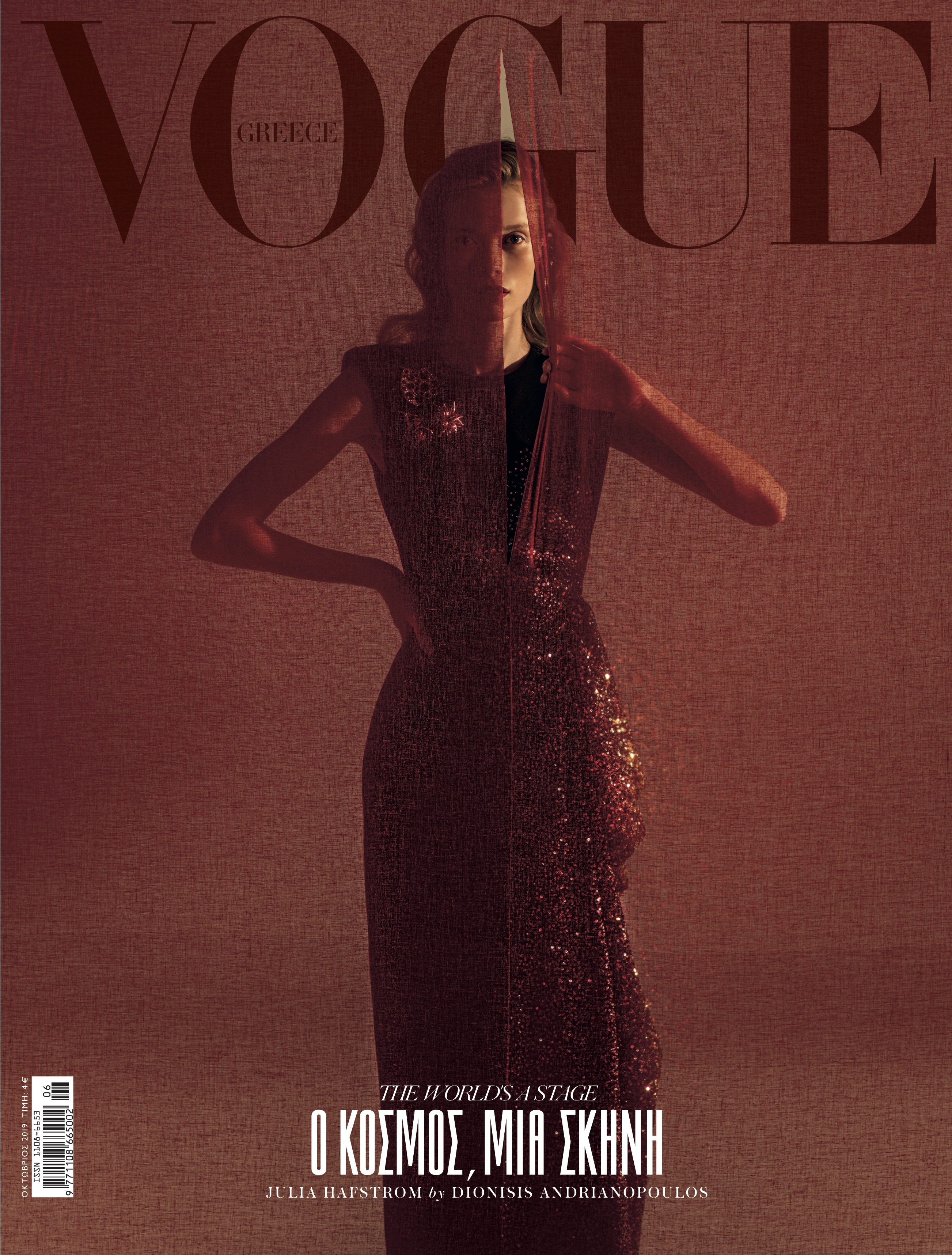 Asvoff Press Diane Pernet A Shaded View On Fashion Film