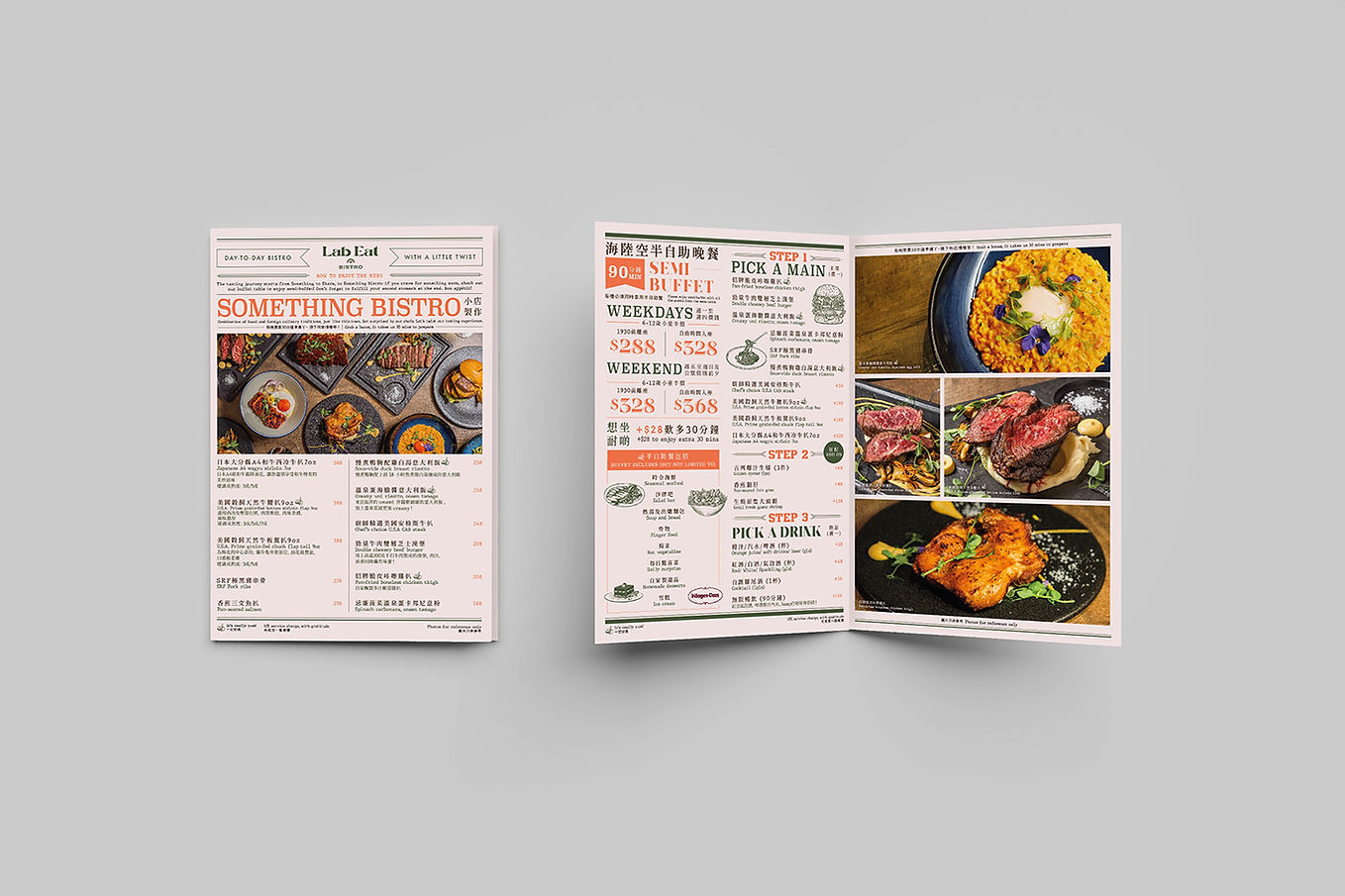 Menu Mockup4.jpg