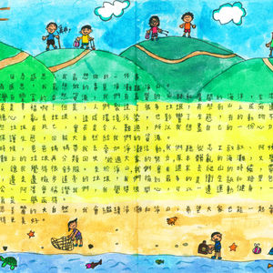 彰化縣 中年級組貳獎 陳泓睿