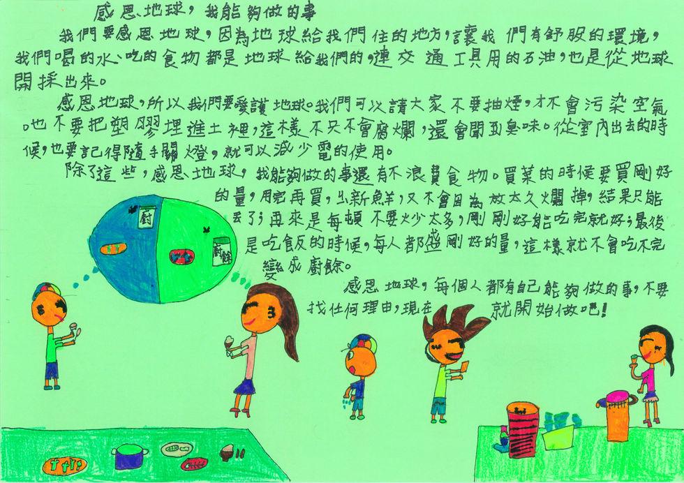 2023中年級作品 南投縣 佳作_吳品璇.jpg