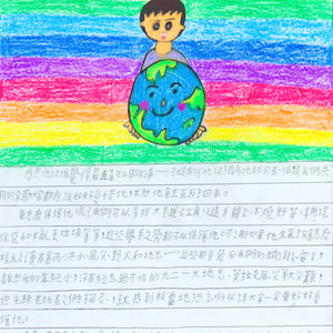 彰化縣 中年級組佳作 許靖