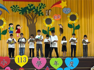 「庭芳英語」十年耕耘,東和學子在雲林綻放希望之光