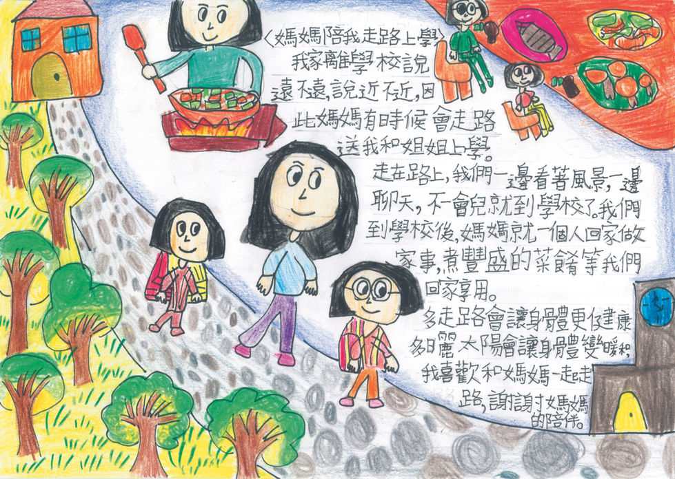 2024南投縣中年級參獎_蔡詠昕