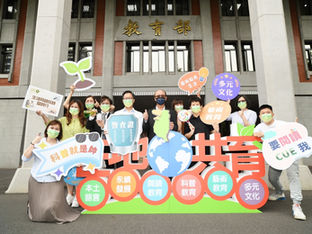 從「永續、閱讀」出發 庭芳協會加入教育部終身學習圈