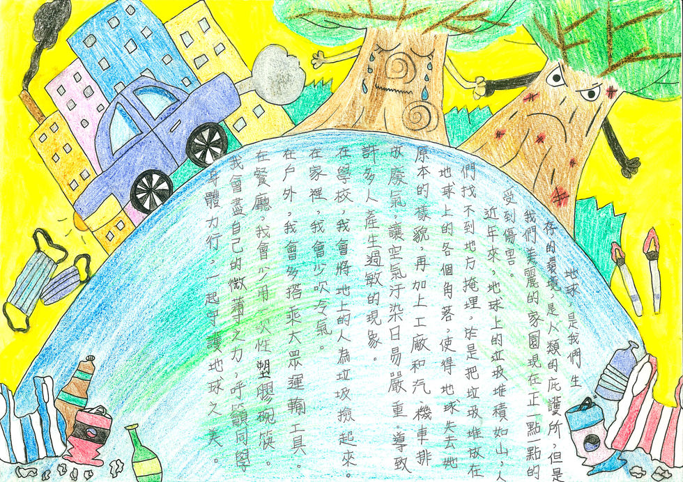 2023高年級作品 雲林縣 參獎_蕭佑珈.jpg