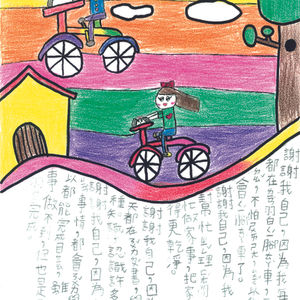 南投縣 低年級組佳作 李佩諭