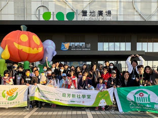 從線上到線下:迎接庭芳新社小學堂 2023 相見歡