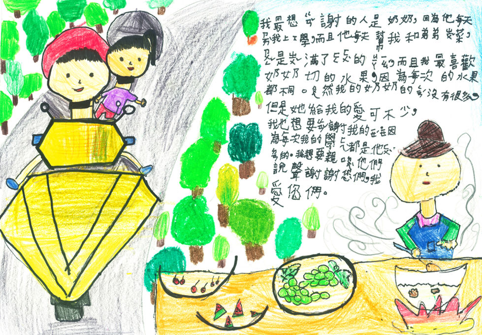 2025南投縣低年級佳作 林筱萱.jpg