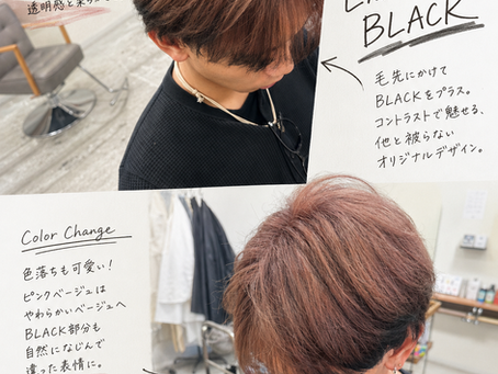 harukaの継続ブリーチリタッチでつくるピンクベージュ×BLACKエンドカラー