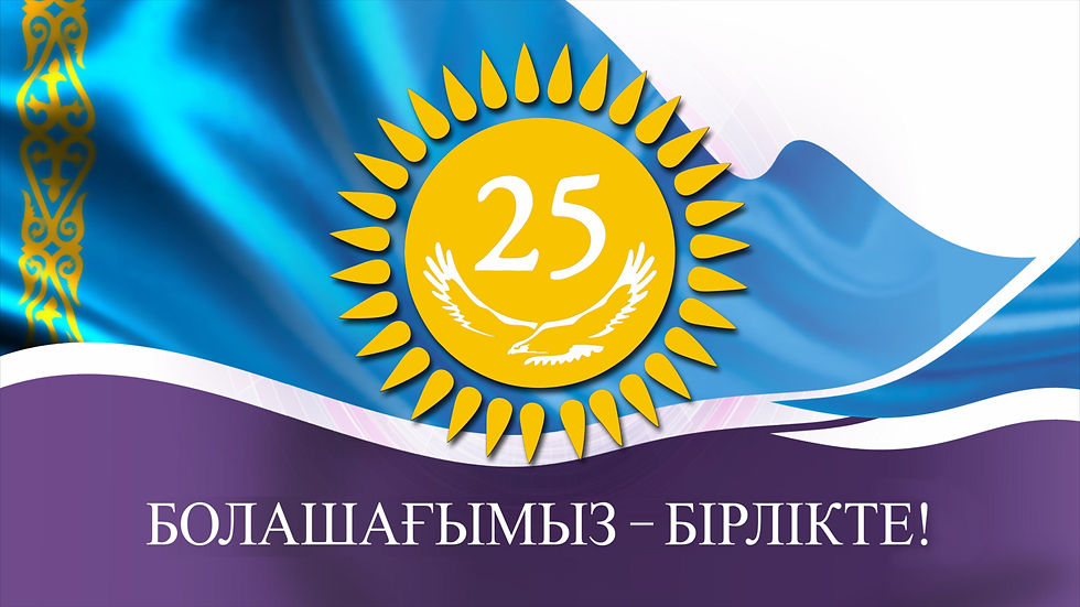 25