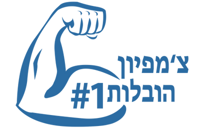 הובלות דירות, הובלה, הובלות קטנות, הובלות, שירותי אריזה, חברת הובלות, צ'מפיון, פירוק רהיטים, הרכבת רהיטים, הובלה קטנה, הובלת מקרר, מחיר הובלת דירה, הובלות משרדים, העברת דירה, במרכז הארץ, ישראל