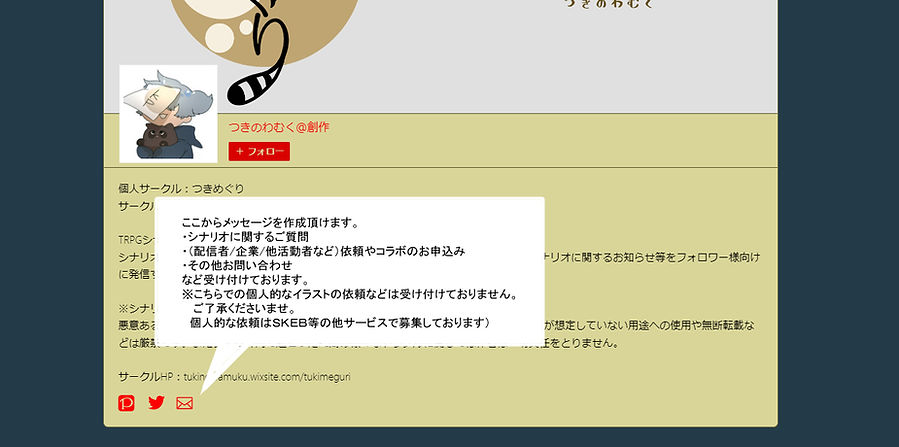 イラスト.jpg