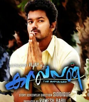 Nanban [NEW] Full Movie Hd Tamil 1080p 47