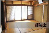 武道館③