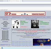 сайт ларина.png