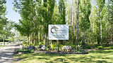 silver-springs-botanical-garden-off-leash-dog-park-calgary.JPG