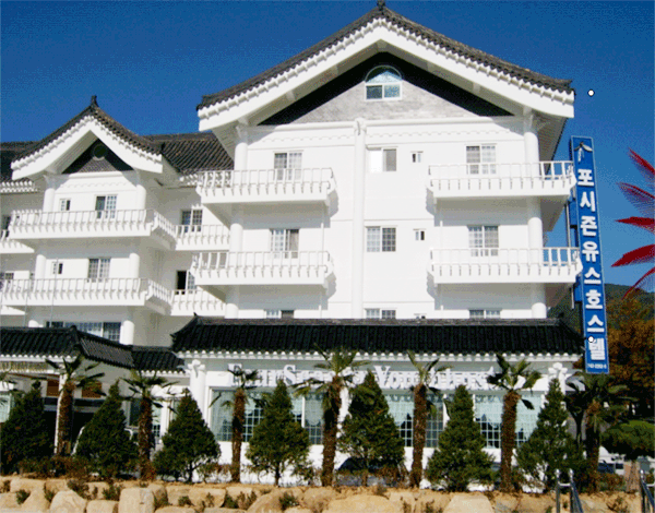 전경