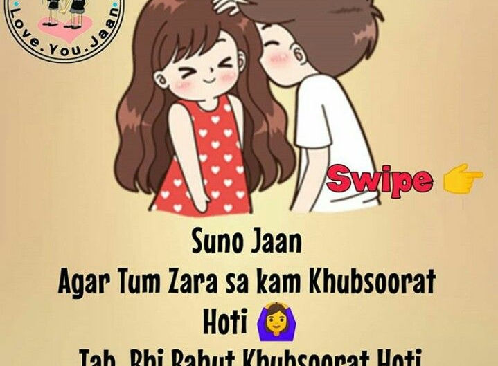 Woh Puchti Hai!!!!!!!