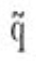 Abbreviated Latin text "q"