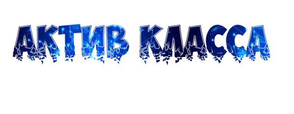 скачанные файлы (1).png