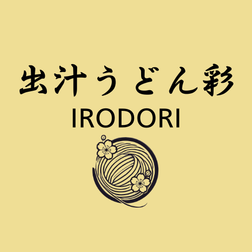出汁うどん彩　IRODORIの外観
