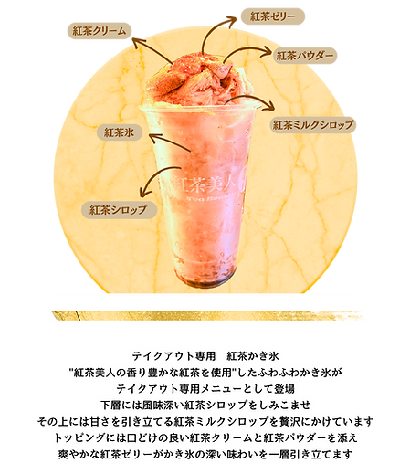 B5 かき氷メニュー表 (160 × 240 mm) (297 × 420 mm) (1).png