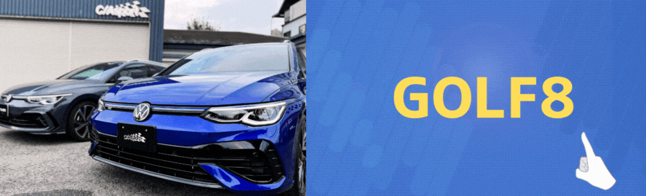 CASPORT VW GOLF8