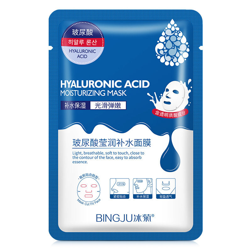 Thumbnail: Hyaluronic Acid & Collagen Face Sheet Mask Kit