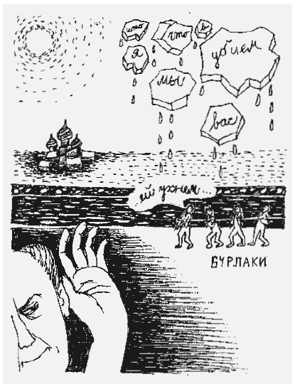 Kuděj aneb krása kuráže - detail