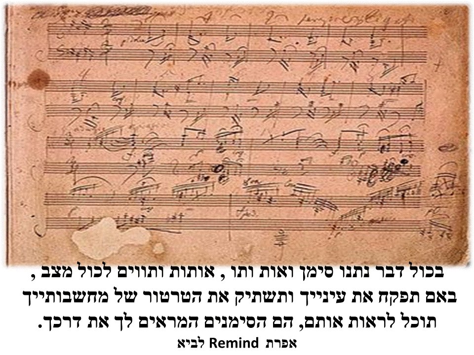 פתגמים ערבה ברגע מעצים