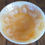 Thumbnail: Ripple Bowl Large