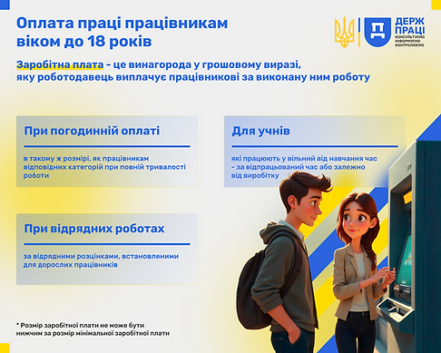 Пост 4.png