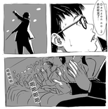 comic_tasman1.png