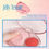 Miniature : FWEE - Mellow Dual Blusher MV02 Icy Cupid 7.2g