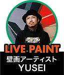 YUSEI_1.5x.png