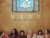 慈五郎｜映画［窓］MADO