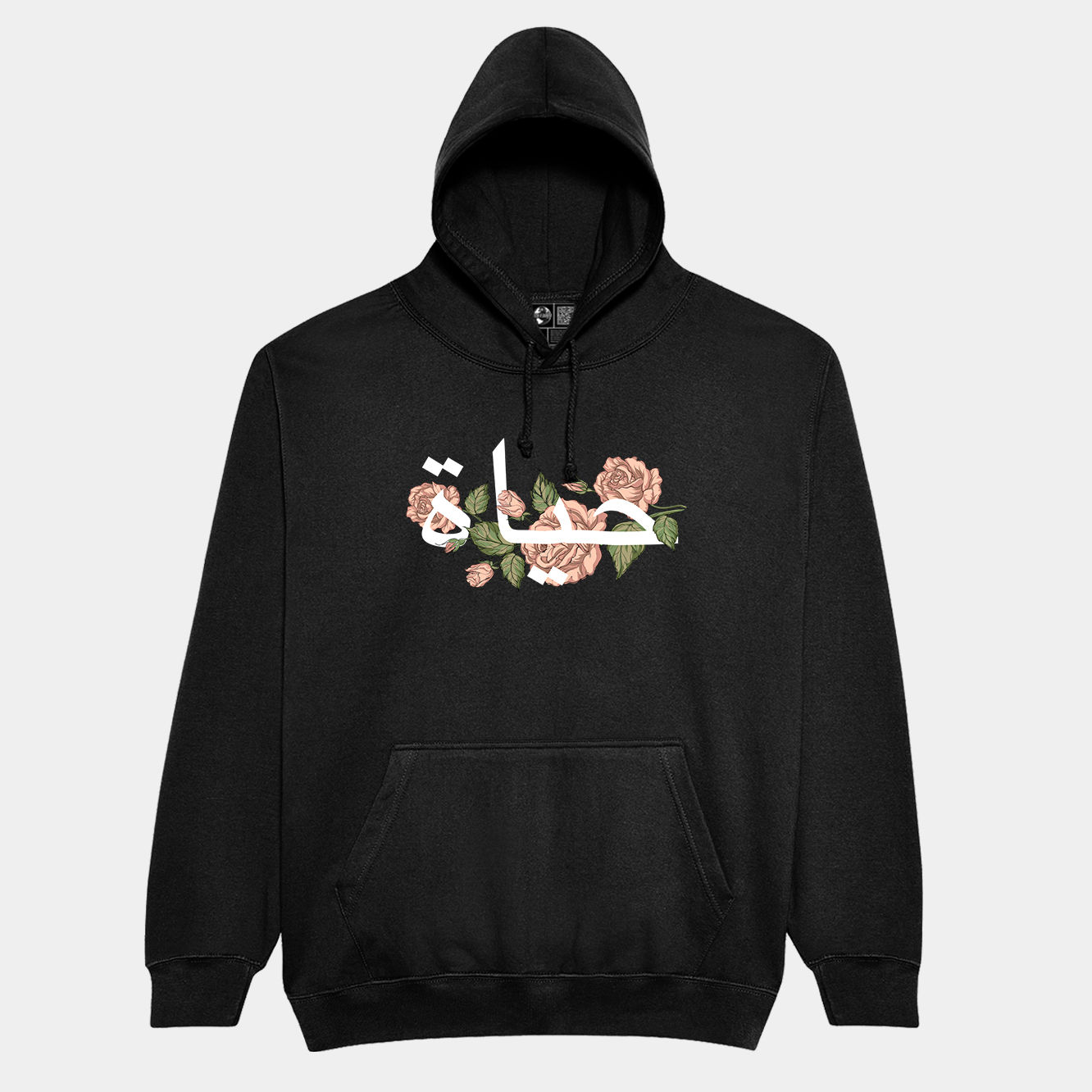 "LIFE" (حياة) Floral  Hoodie - Black