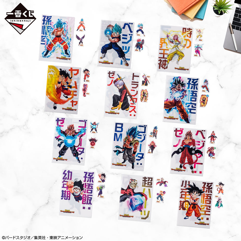Thumbnail: Dragon Ball - Super Dragonball Heroes 5th Mission - B - Kuji