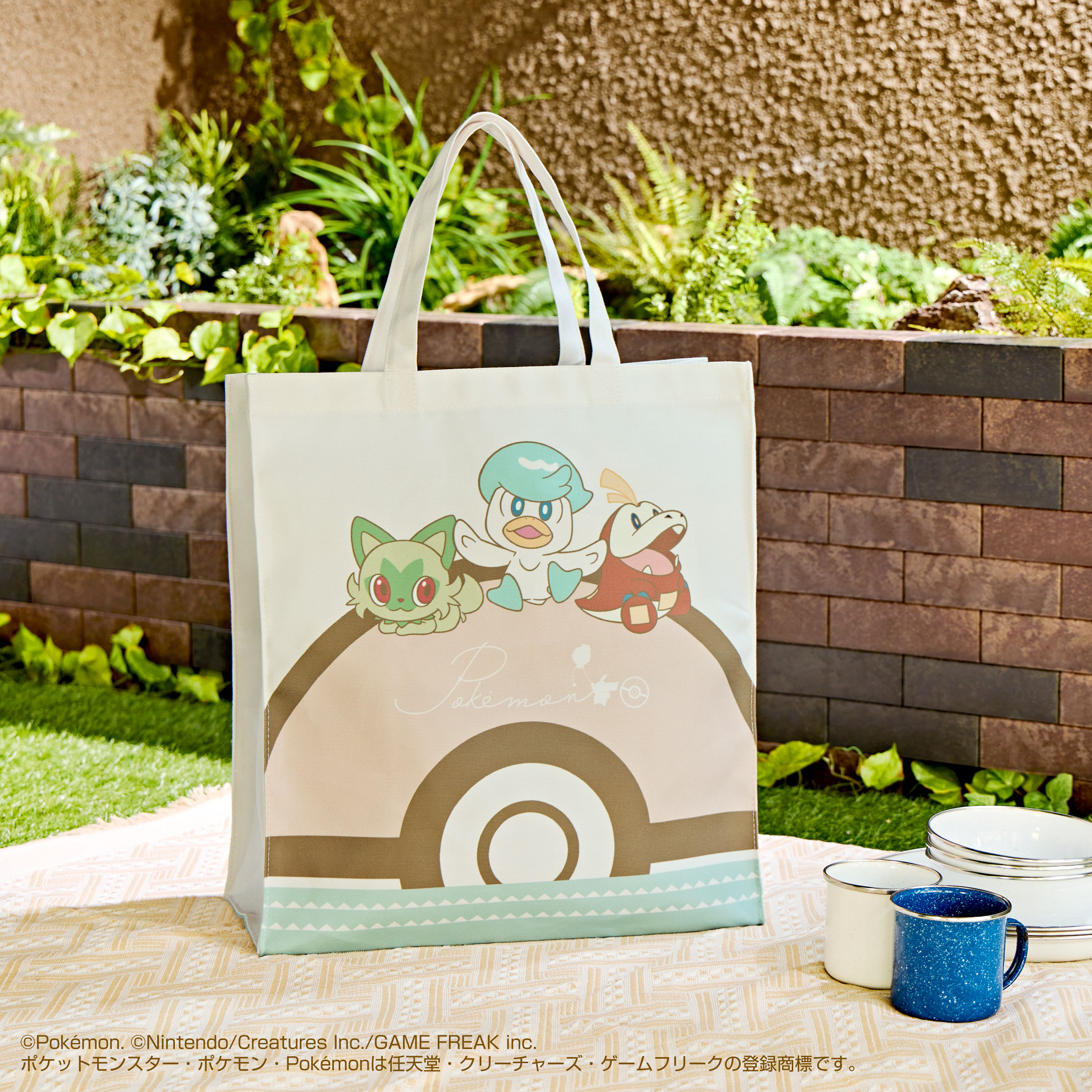 Pokemon - Hidamari Life - C - Kuji