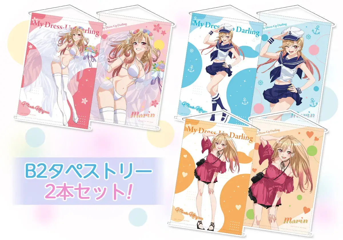 ~RARE~ My Dress Up Darling - Marin's Style - A - Kuji
