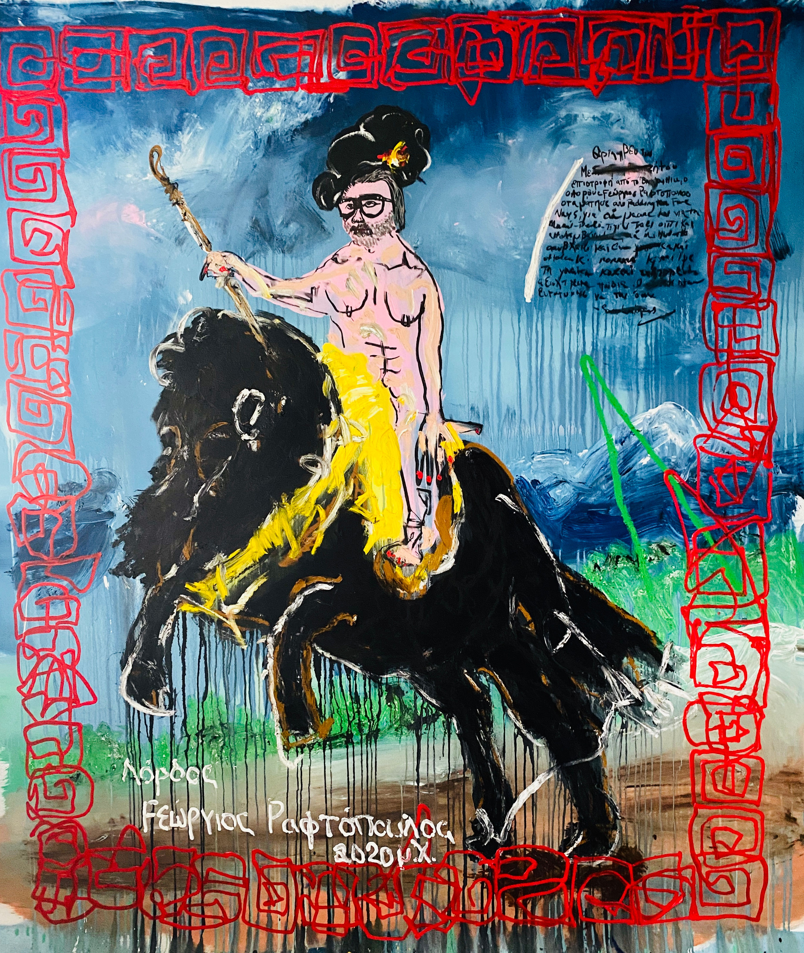 Archibald Entry 2020