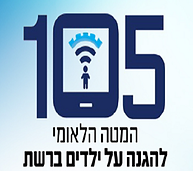 105 המסה הדיגיטלית למידה על ידיים בדגש