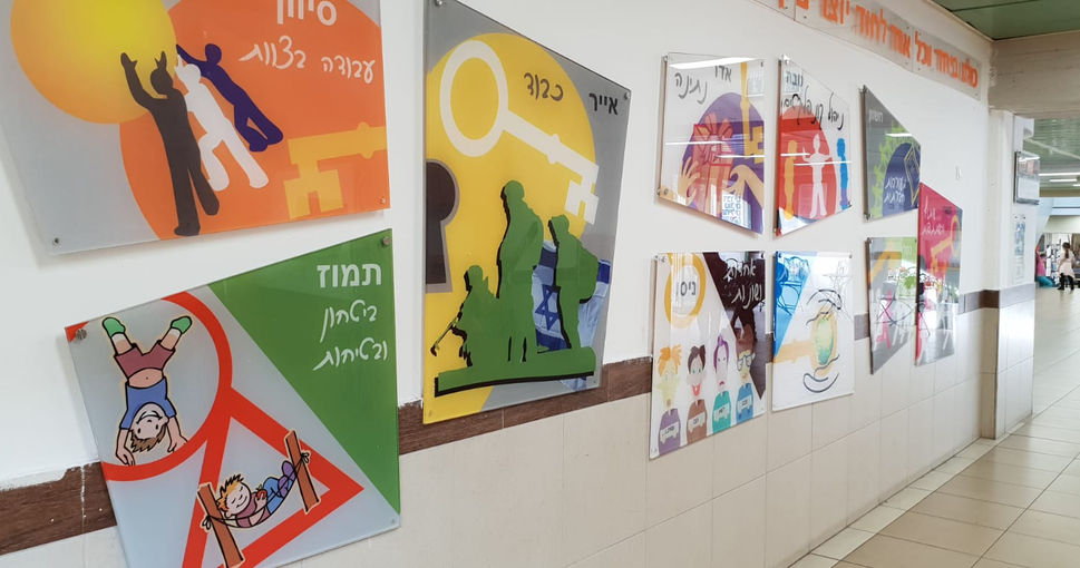 ילדי בית הספר נהנים מיצירות אמנות צבעוניות