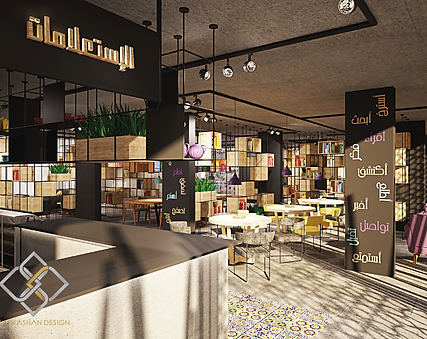 AL Moltaqa Library and café 