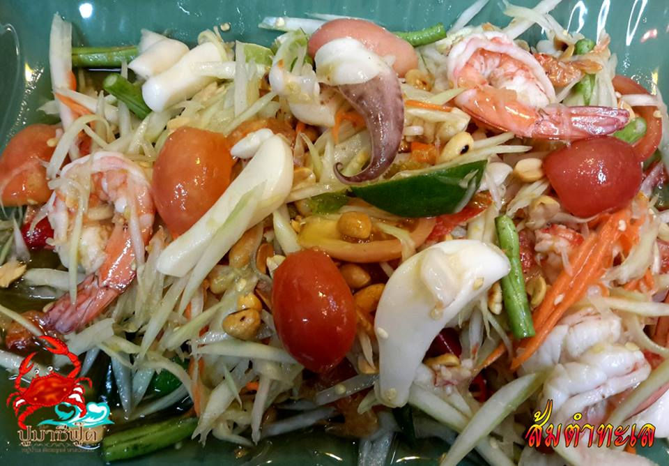 6-1 ส้มตำทะเล
