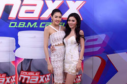 บำรุงสุขภาพสุขเพศ