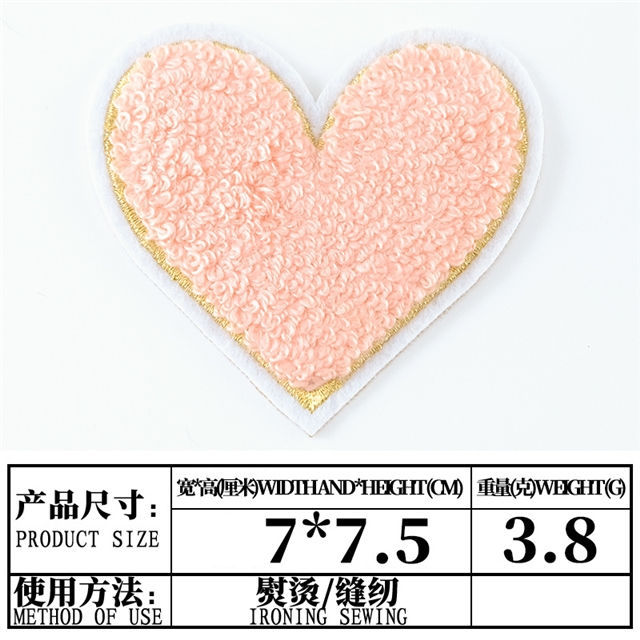 Thumbnail: CHENILLE HEART IRON-ON PATCHES (MULTIPLE STYLES)